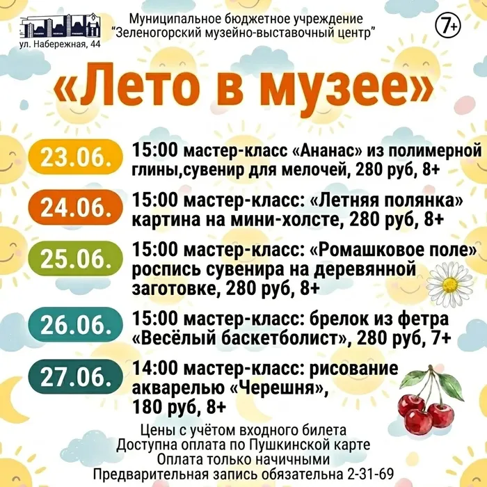 IMG_20260620_085710