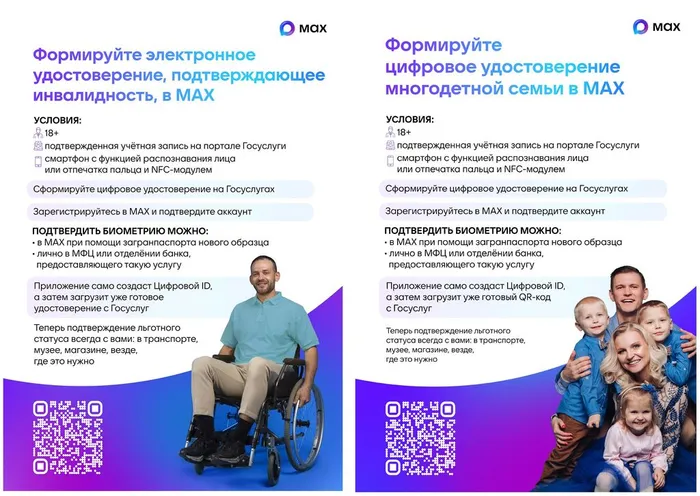 Плакаты цифр инв_мног
