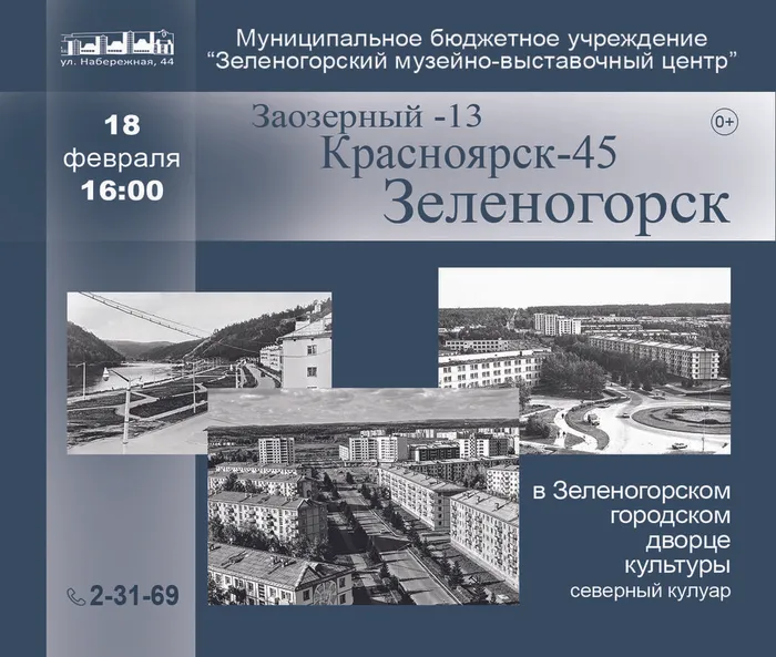 Выставка в ДК
